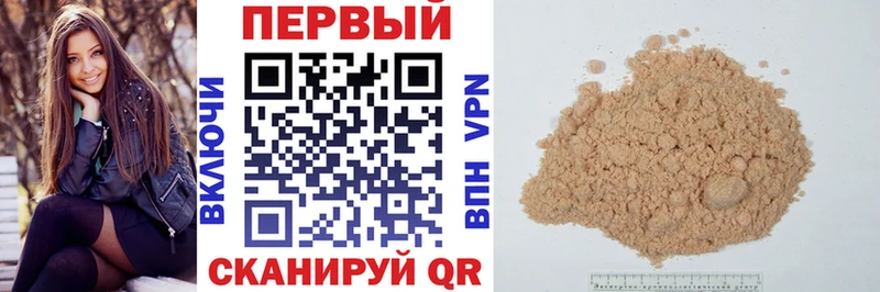 АМФ 98%  Купить где  Ртищево 