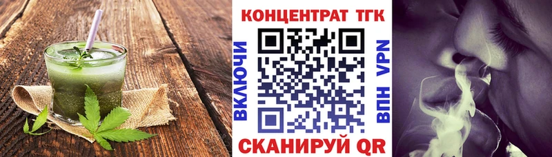 Cannafood марихуана  Купить закладки  Ртищево 