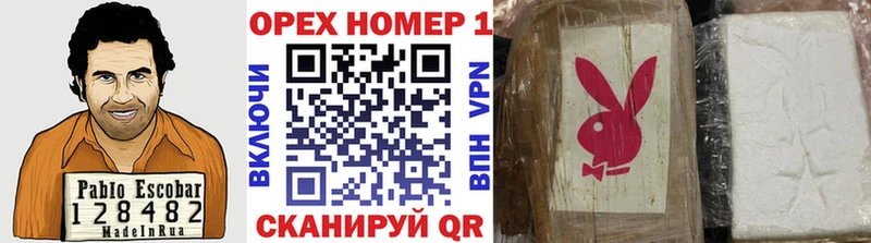 КОКАИН Эквадор  Купить  Ртищево 