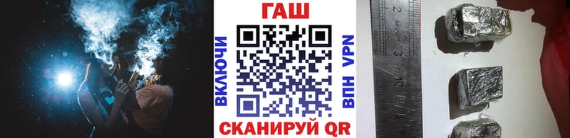 Купить где  Ртищево  Гашиш гарик 