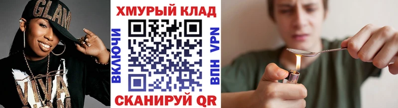 ГЕРОИН VHQ  Купить закладки  Ртищево 