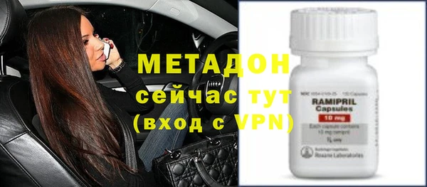 мефедрон VHQ Каменка