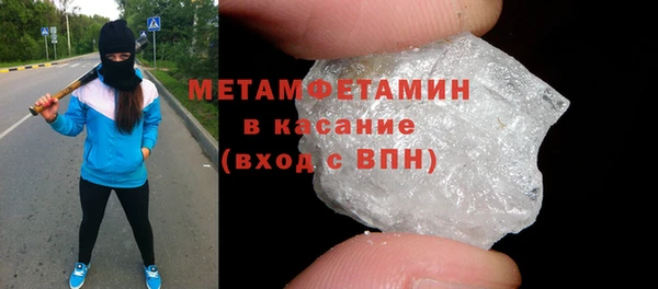 ALPHA-PVP Каменногорск