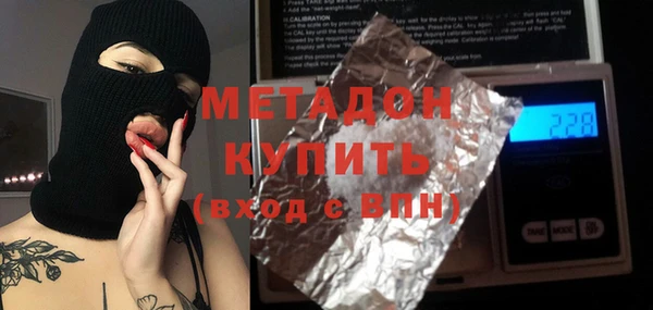 мефедрон VHQ Каменка