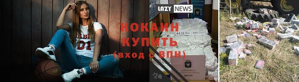 мефедрон VHQ Каменка