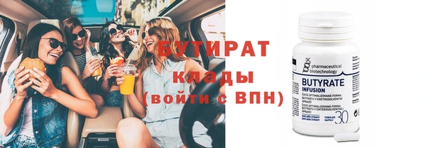 мефедрон VHQ Каменка