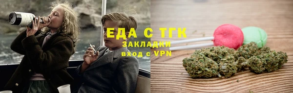 ALPHA-PVP Каменногорск