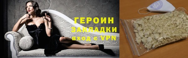 мефедрон VHQ Каменка