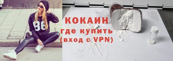 мефедрон VHQ Каменка