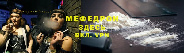 мефедрон VHQ Каменка