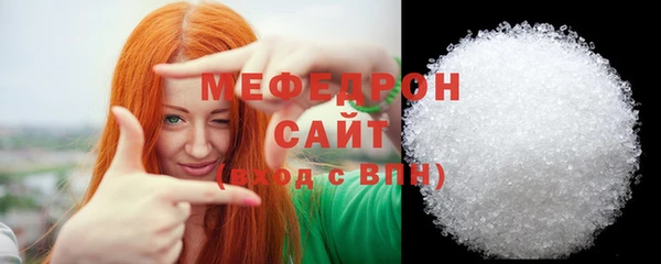 мефедрон VHQ Каменка