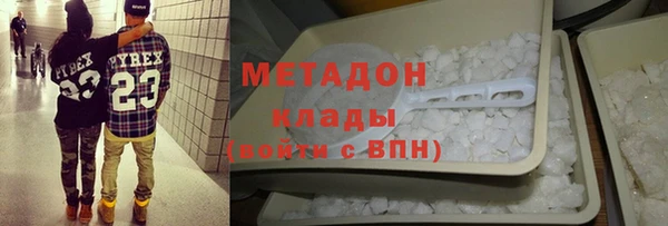 ALPHA-PVP Каменногорск