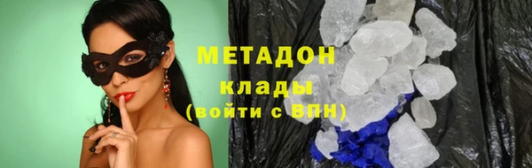 мефедрон VHQ Каменка