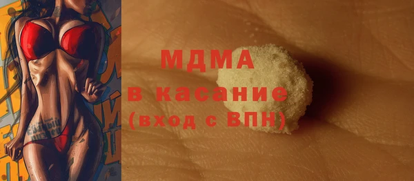 мефедрон VHQ Каменка