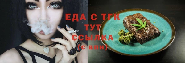 ALPHA-PVP Каменногорск