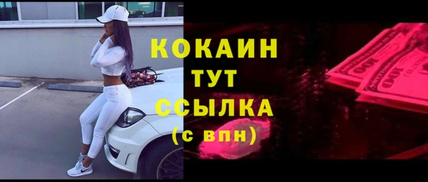 ALPHA-PVP Каменногорск