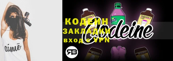 мефедрон VHQ Каменка