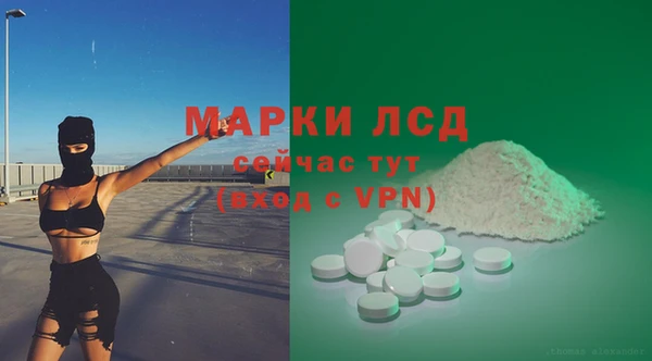 мефедрон VHQ Каменка
