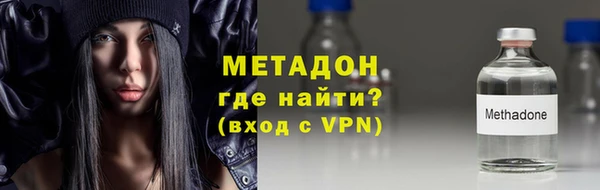 прущая мука Каменск-Шахтинский