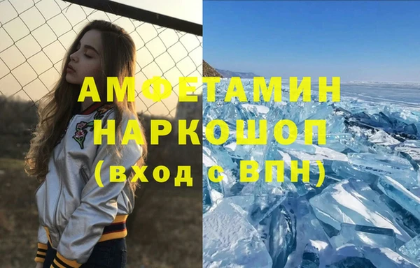 ALPHA-PVP Каменногорск