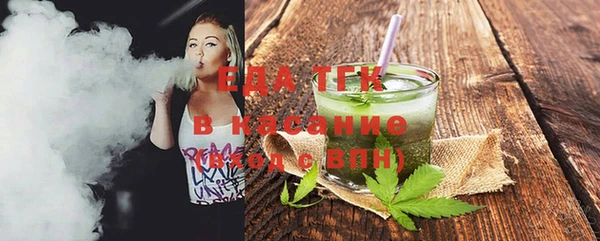 ALPHA-PVP Каменногорск