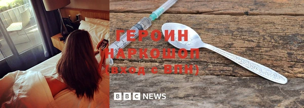 мефедрон VHQ Каменка