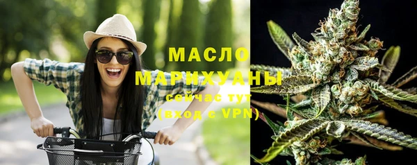 прущая мука Каменск-Шахтинский