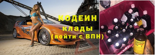 мефедрон VHQ Каменка