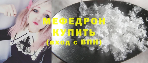прущая мука Каменск-Шахтинский