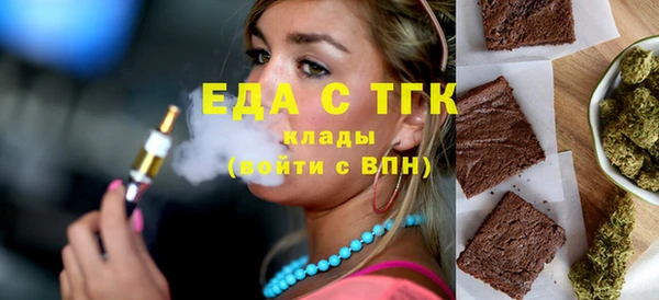 прущая мука Каменск-Шахтинский