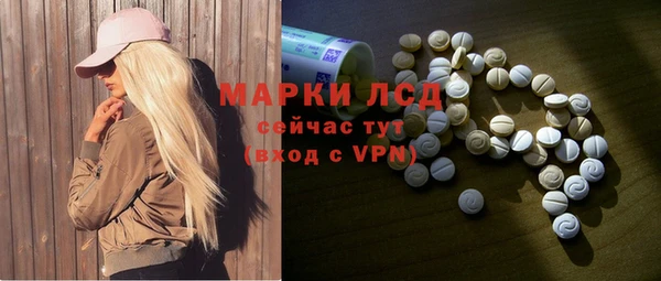 прущая мука Каменск-Шахтинский