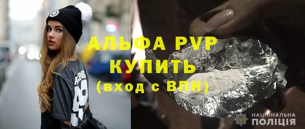 ALPHA-PVP Каменногорск