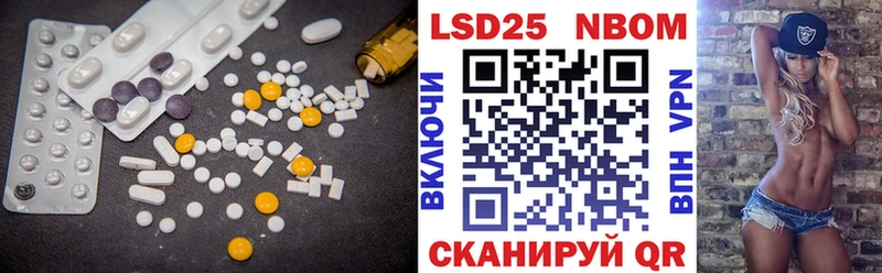 Купить  Ртищево  LSD-25 экстази ecstasy 