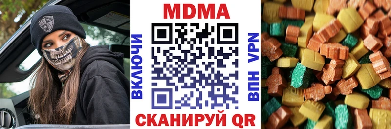 Купить закладки  Ртищево  МДМА кристаллы 