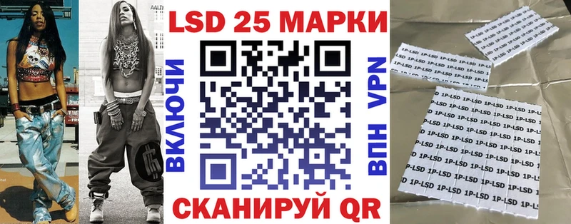 Марки N-bome 1500мкг  Купить где  Ртищево 