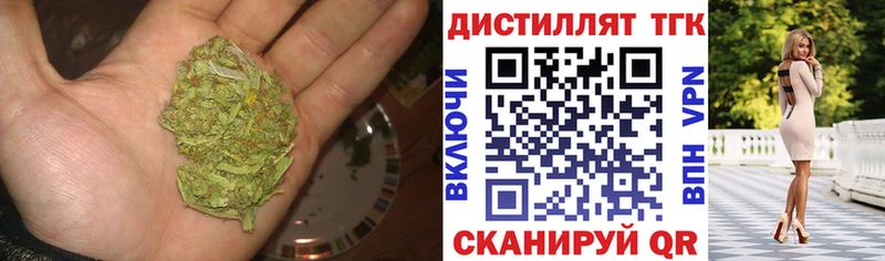 Дистиллят ТГК жижа  Купить  Ртищево 